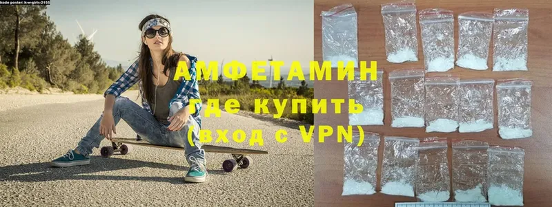 Амфетамин Розовый Куса