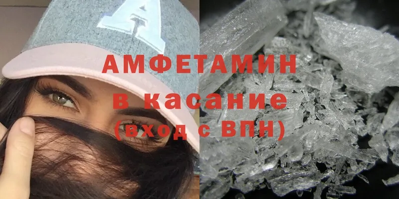 Amphetamine Premium  Куса 