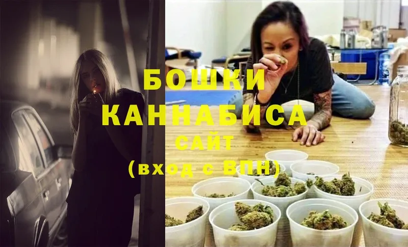 Бошки марихуана Ganja  OMG ТОР  Куса 